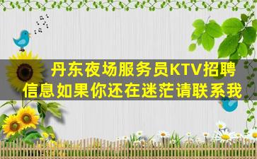 武威酒吧招聘